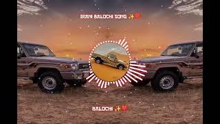 New Irani Balochi song by Balochi karawan