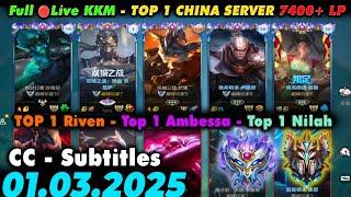 Wild Rift China LiveKKM SoloQ Legendary 7400+ LP - Top 1 China server | Subtitles | 8 Game 1.3.2025