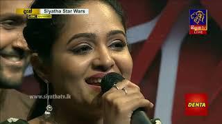 Bindu Ihena Pinne | ආශා එදිරිසිංහ | බිංදු ඉහෙන පින්නේ |Asha Edirisingha | Siyatha TV Star Wars