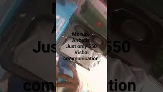 The Vishal communication