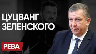  Это СТРАШНО: РЕВА! МАЛЯВА ТРАМПУ. Тупик ЗЕ. Сходка ОРБАНА. Линии ПОРОШЕНКО и ПОПРОШАЙКИ!