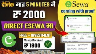 eSewa online earning in nepal 2025 | online earning nepal | video is only for educational purpose