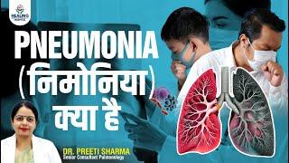 What is Pneumonia? Causes, Symptoms, and Treatments You Must Know