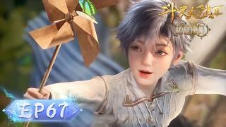 ENG SUB | Soul Land 2: The Peerless Tang Clan | EP67 | Tencent Video-ANIMATION