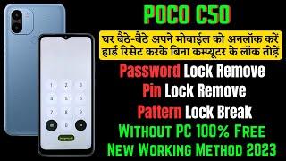 POCO C50 Hard Reset  Recovery Mode  Password, Pin, Pattern Lock Remove  Without Pc 100% Free