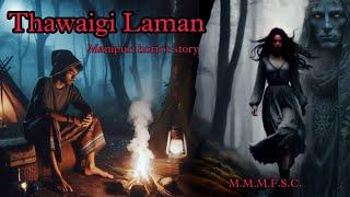 Thawaigi Laman || Manipuri Horror Story || Makhal Mathel Manipur Full Story Collection