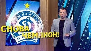 Скрипченко ведет переговоры с "Динамо"