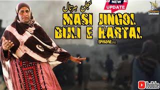 Masi Jingol Bijli E Hartal|Episode 292|Balochi Comedy Video|2024|#basitwafa