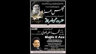 LIVE Majlis e Aza | Shaheed SYED HASAN NASRALLAH | by M. Syed Aslam Rizvi | Mumbra |  SNN Channel