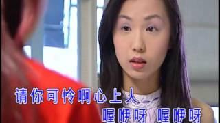 卓依婷  可怜的落魄人