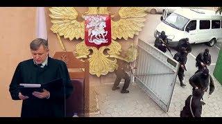 How Did Jehovah’s Witnesses Come to Be Labelled as ‘Extremists’ in Russia? (Four-Minute Video)