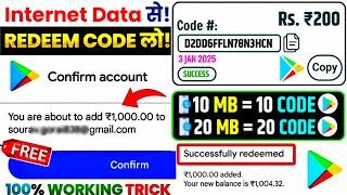 ( REDEEM CODES ) free redeem code app | google play redeem code | how to get free redeem codes