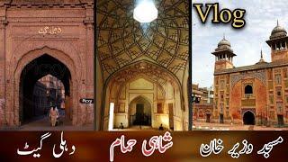 Visit Dehli Gate, Shahi Hamam and Masjid Wazir Khan Lahore|Asif Sultan