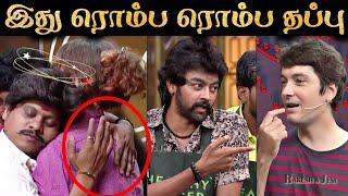 எல்லையை மீறும் COOK WITH COMALI | Rakesh & Jeni