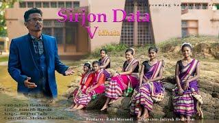 SIRJON DATA VIDHATA||NEW SANTHALI VIDEO||Stephan tudu||Juliysh Hembrom||Shekhar Marandi||Francis||