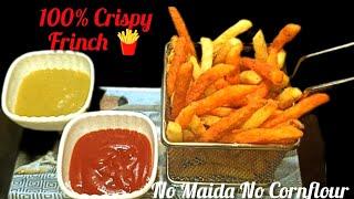 Easiest French Fries Recipe | फ्रेंच फ्राइज | No Maida No Cornflour | Crispy Potato Snacks Recipe