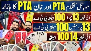 Mobile kingdom Jackpot iPhones | PTA Approved & Non PTA iPhones | iPhone 11,12,13,14,15,16 series