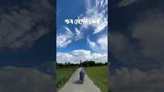 sky videos #shortvideo #sky #nature #motovlo #travel #love