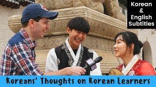 What Do Koreans Think of Foreigners Who Speak Korean?