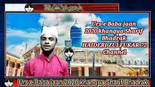 Urs e Baba jaan  2020 khanqah Sharif  Bhadrak  HAIDERI ZULFUKAR 72 Channel Voice Studio Naat Paak