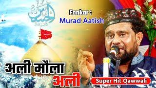 Ali Mola Ali , #qawwali , Murad Atish, Urs Amirpir Sarkar , Kalavad