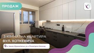 Продаж 3-кім. квартири Каскад  Новобудова з ремонтом та меблями