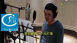 大同：山西大同方言