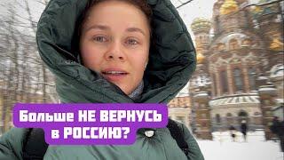 Последний раз в Питере? | Как попасть на Кипр в декабре 2022?