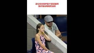 我勸妳離他遠一點 #李奧納多 #迷因 #梗圖