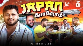 ஒரு தோசை 350/- ரூபாயா | Japan Series Ep-1  | Vj Siddhu Vlogs