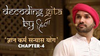 DECODING GITA by HITA | Chapter 4 |Gyan Karma Sanyas Yoga|With Subtitles In English| Hita Ambrish Ji