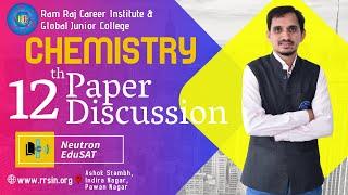 MHT-CET || Chemistry || Paper Discussion