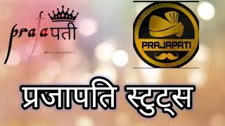 New Trending Style #Prajapati Status Video |Meet Prajapati |Like  |Comment |Share  |Subscribe 