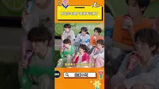 [TNT时代少年团]好好看，有每个人的应援色 #tnt时代少年团 #boyband #group