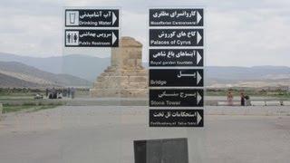 Pasargad - Walking Towards Cyrus the Great Tomb