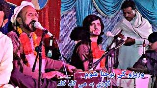 Mohabbat Manawar & Tayyab Safi Pashto New Song Gori Ba Ma Kala Kala HD Song 2023 Pashto Program