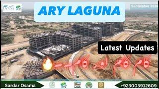 ARY LAGUNA | DHA City Karachi | Construction Progress September-2024