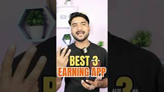  Online Paise Kaise Kamaye 2025 | Paisa Kamane Wala App | Best Earning Apps Without Investment