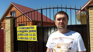 Продам кирпичный дом в Анапе с отделкой под ключ