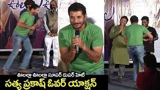 Actor Sathya Prakash Making Fun at Ullala Ullala Movie Tease Launch Press meet | Filmylooks