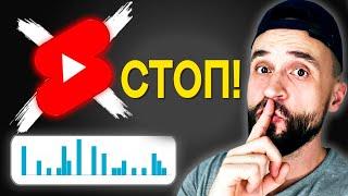 Ниши YouTube Shorts с МИЛЛИОНАМИ ПРОСМОТРОВ! Но есть подвох