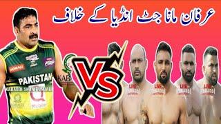 arfan mana jutt top kabaddi raid world cup | pakistan vs India kabaddi world cup | new kabaddi match