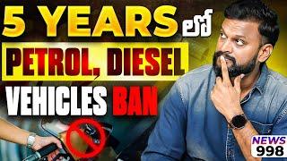 #998 Petrol Diesel vehicles Ban in 5 years | Daily Money Show