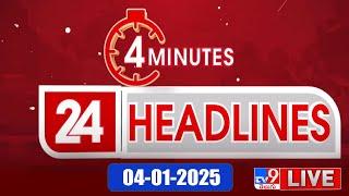 4 Minutes 24 Headlines LIVE | Top News | 04-01-2025 - TV9 USA