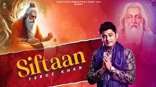 Siftaan Song - Feroz Khan (Video) | Valmiki Bhajan New 2024 | Punjabi Devotional Song | Ricky Teji