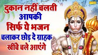 केसरी नंदन जय हनुमान, Kesari Nandan Jai Hanuman, Sonotek