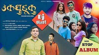 UKDHADUKU DJ BLAST PAHADI MIX DOSE || PRITAM CHAND || DEV NEGI || DEVIL MUSIC RECORDS