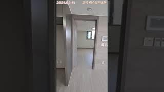고덕 리슈빌파크뷰 34평 b타입
