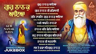 New Shabad Gurbani Kirtan 2024 JUKEBOX New Shabad Kirtan Guru Nanak - Nonstop Shabad Nonstop Gurbani