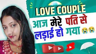 October 9, 2022 Love Marriage couple vlogs || #ISHU MISHU VLOGS || Couple vlogs || Cute Couple 